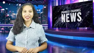 Pravasi Channel News Powered By eMalayalee September 16, 2025