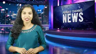 Pravasi Channel News Powered By eMalayalee September 17, 2025