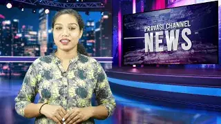 Pravasi Channel News Powered By eMalayalee September 19, 2025