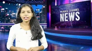 Pravasi Channel News Powered By eMalayalee October 3