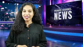 Pravasi Channel News Powered By eMalayalee October 7