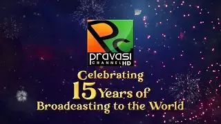Celebrating 15 Years of Broadcasting_ Pravasi Channel 24 Hrs HD Original Theme Song