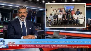 Kerala Association of Dallas Wraps Up Inaugural Media & Business Forum