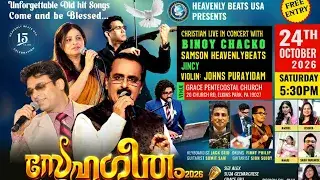 Heavenly Beats USA to Host ‘Snehageetham 2026’ in Philadelphia on October 24